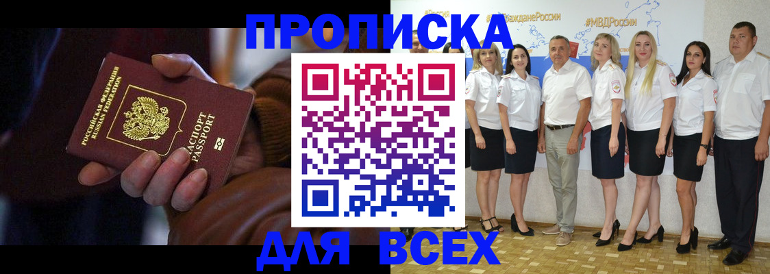 регистрация для школы в Энгельсе