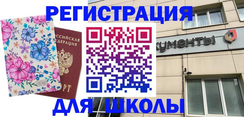 форма 3 в Энгельсе